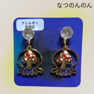 なつのんのん  317  ピアス