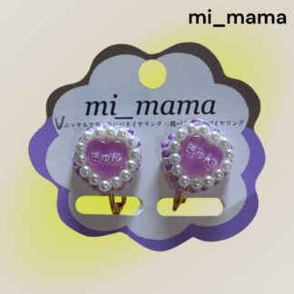 mi_mama  590  イヤリング