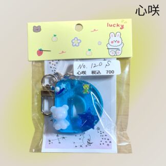 心咲  120  キーホルダー