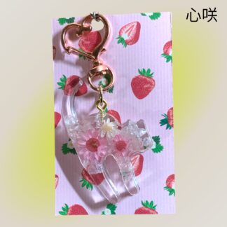 心咲  118  キーホルダー