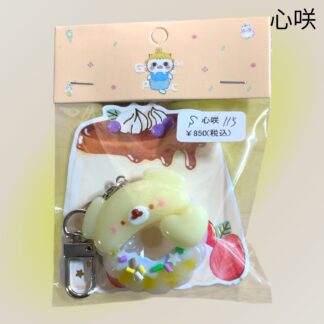 心咲  115  キーホルダー