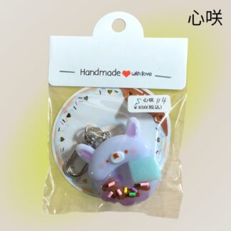 心咲  114  キーホルダー