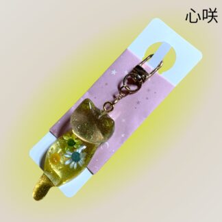 心咲  97  キーホルダー