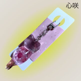 心咲  96  キーホルダー