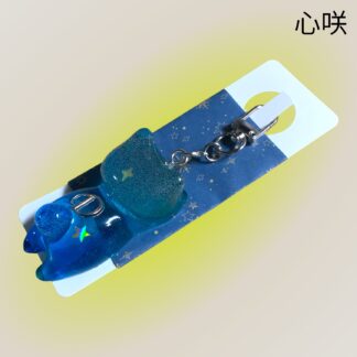 心咲  90  キーホルダー