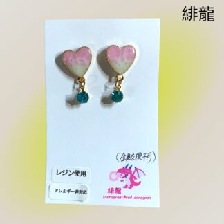 緋龍  559  ピアス