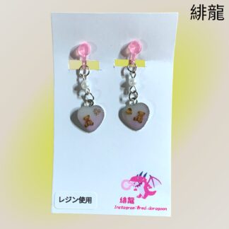 緋龍  565  キッズイヤリング