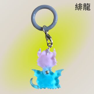 緋龍  564  目印マーカー