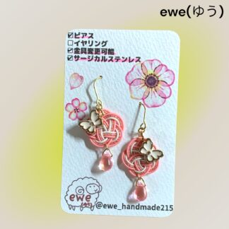 ewe(ゆう)  268  ピアス