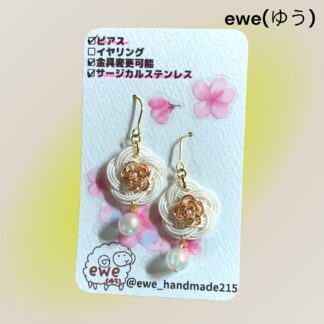 ewe(ゆう)  267  ピアス