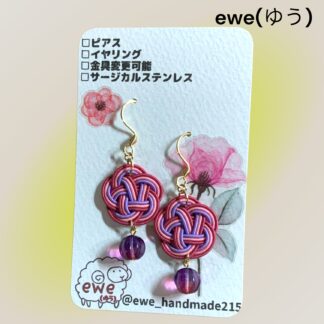 ewe(ゆう)  266  ピアス