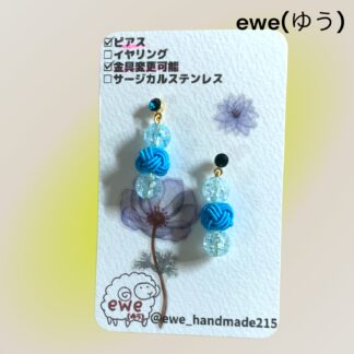 ewe(ゆう)  269  ピアス