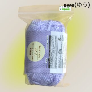 ewe(ゆう)  257  毛糸
