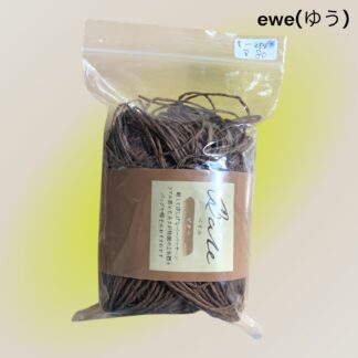 ewe(ゆう)  254  ペーパーヤーン