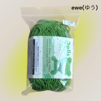 ewe(ゆう)  247.248  毛糸