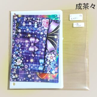 成茶々  56  リフィル