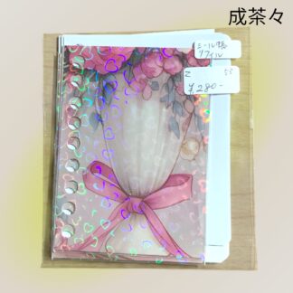 成茶々  53  リフィル