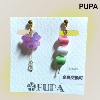PUPA  167  イヤリング