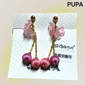 PUPA  185  イヤリング