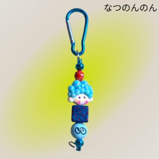 なつのんのん  357  キーホルダー