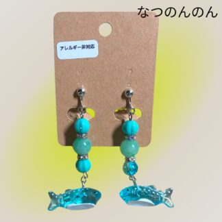 なつのんのん  360  イヤリング