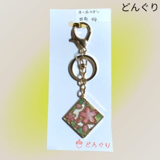 どんぐり  89  キーホルダー