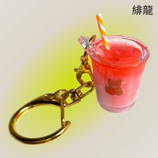 緋龍  546  キーホルダー