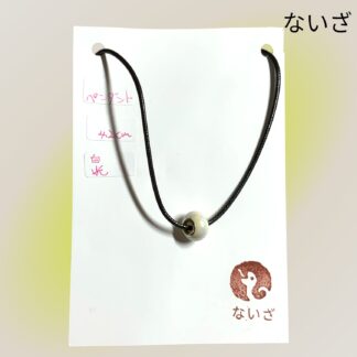 ないざ  64  ネックレス