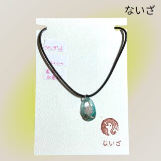 ないざ  55  ネックレス