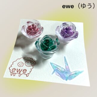 ewe(ゆう)  290  マグネット