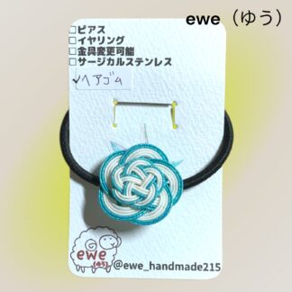 ewe(ゆう)  271  ヘアゴム