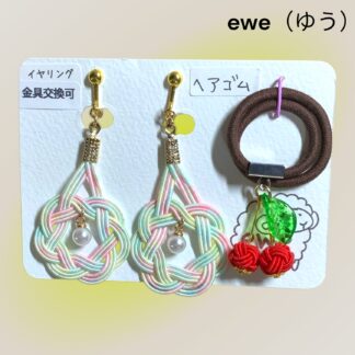 ewe(ゆう)  289  ヘアゴム＆イヤリングセット
