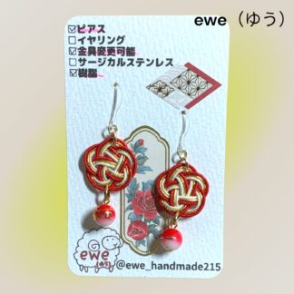 ewe(ゆう)  280  ピアス