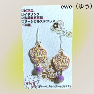 ewe(ゆう)  281  ピアス