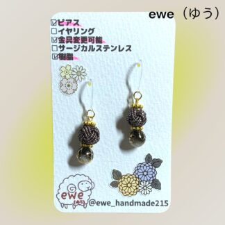 ewe(ゆう)  283  ピアス
