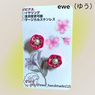 ewe(ゆう)  286  ピアス