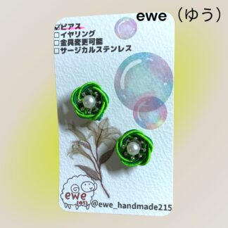 ewe(ゆう)  287  ピアス