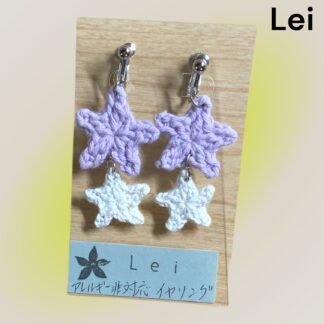 Lei  171  イヤリング