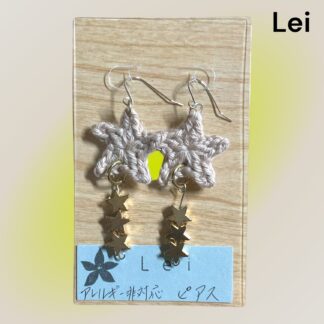 Lei  174  ピアス