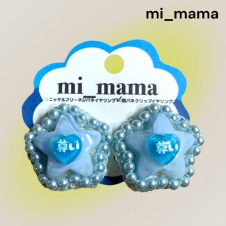 mi_mama  609  イヤリング