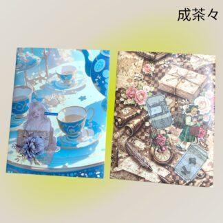 成茶々 74 パリパリ平袋