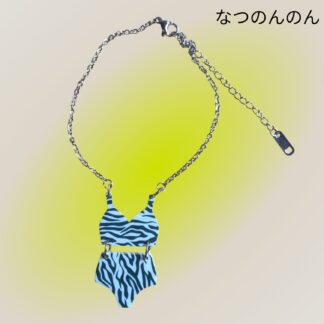 なつのんのん  380  ブレスレット