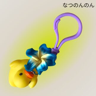 なつのんのん  374  キーホルダー