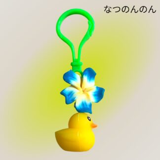 なつのんのん  375  キーホルダー