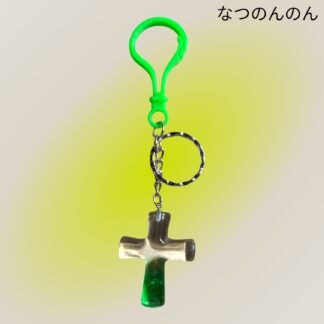 なつのんのん  377  キーホルダー