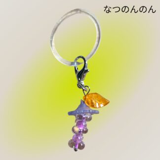 なつのんのん  401  めじるしチャーム