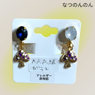 なつのんのん  390  イヤリング