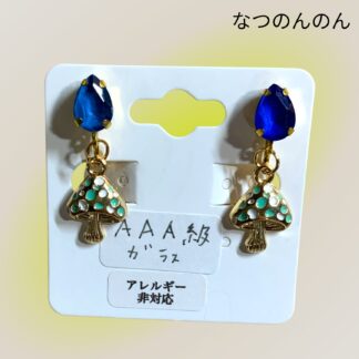 なつのんのん  392  イヤリング