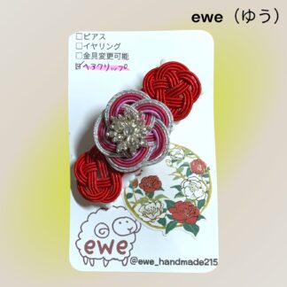 ewe(ゆう)  303  ヘアクリップ