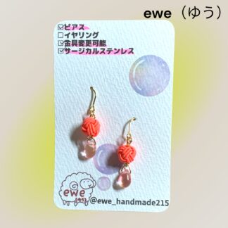ewe(ゆう)  298  ピアス